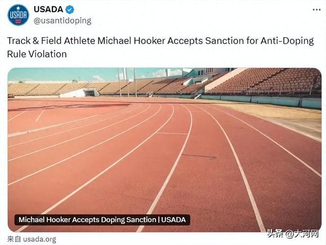 他突遭禁赛, 比赛冠军, 年禁赛期自