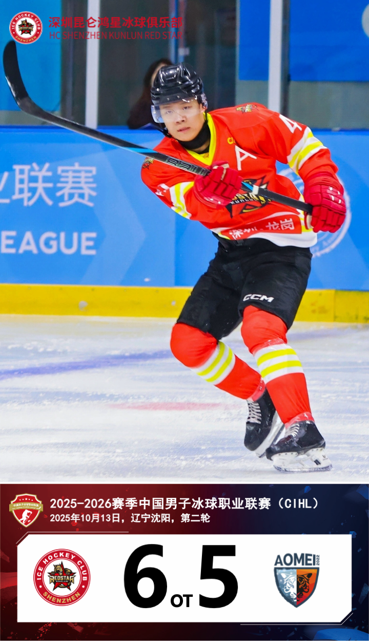 俱乐部, 辽宁沈阳奥, src 俱乐部, 辽宁沈阳奥, src