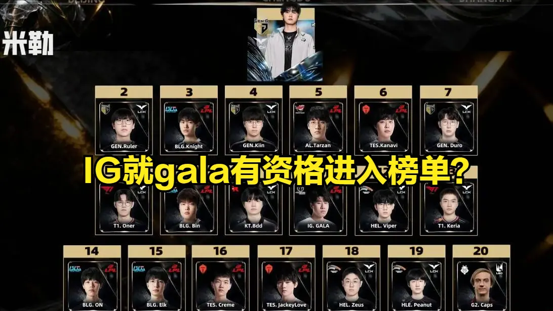 yid, OjXJU, 中单Fak