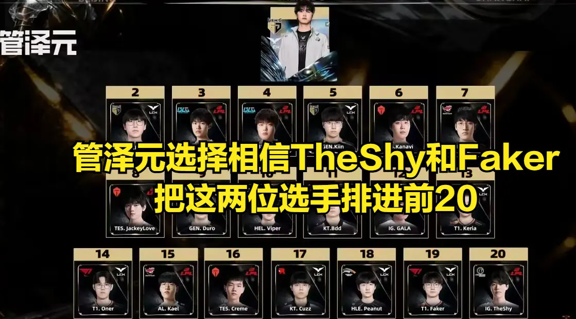 Sheep, 但是等到世, 得S